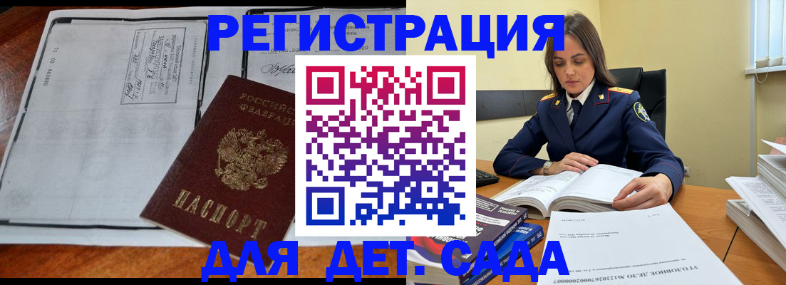 миграционный учет в Обояни