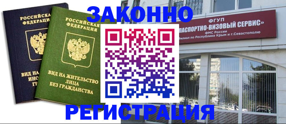 прописка гарантия в Обояни