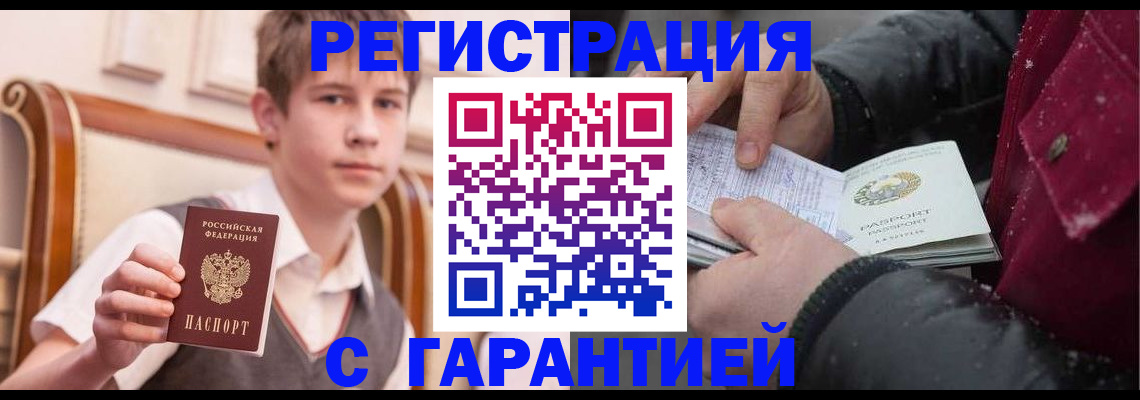 где прописаться в Обояни