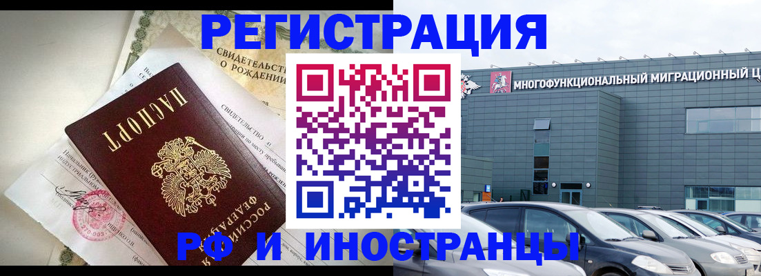 прописка гарантия в Обояни